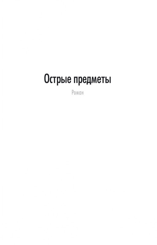2-page-0005