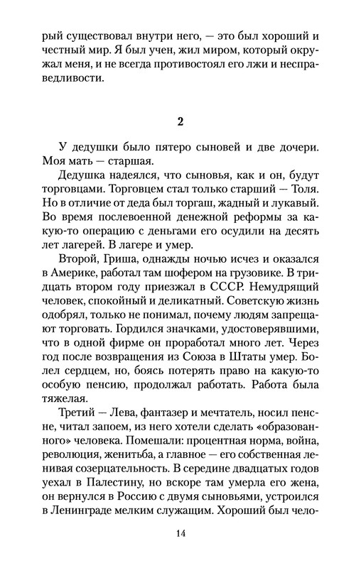 p0015