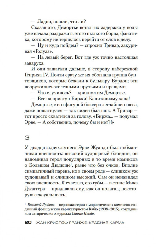 2-page-0017