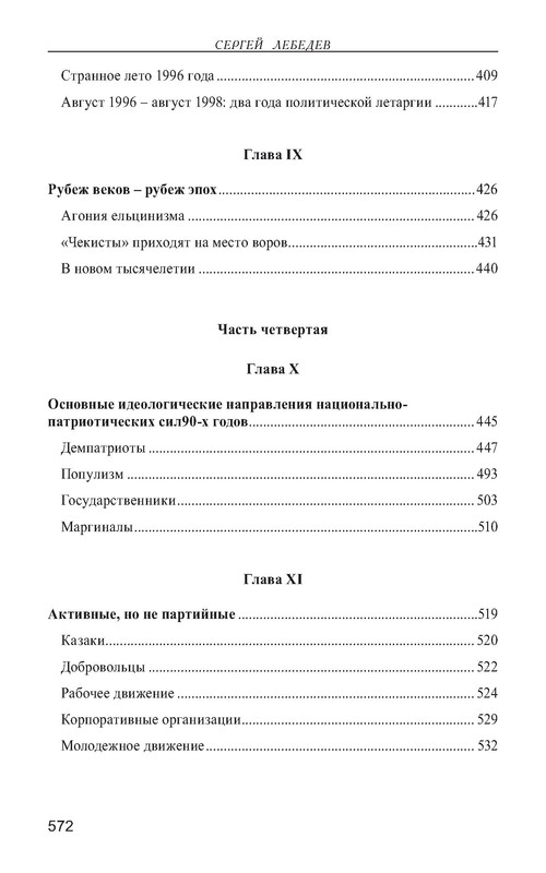 p0023