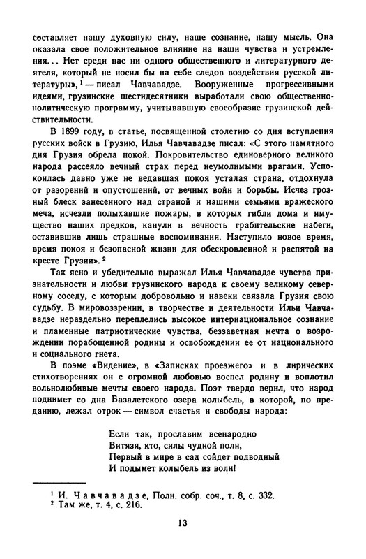p0016
