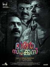 Bharatha Circus (2022) HDRip Malayalam Movie Watch Online Free