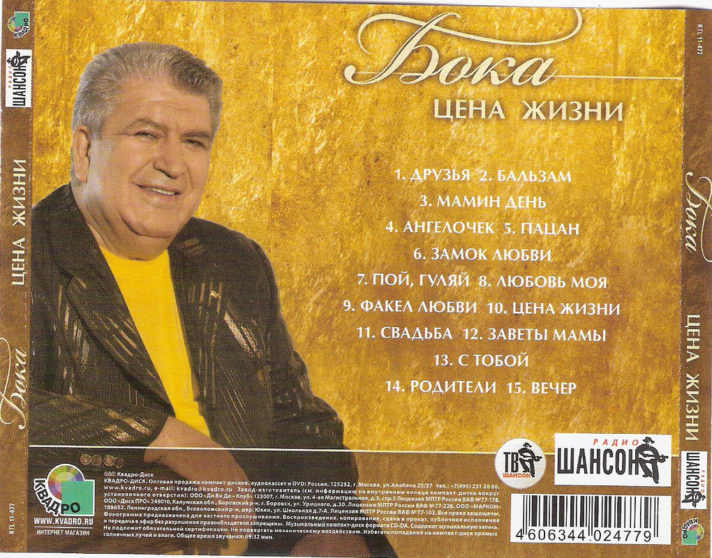 сканирование0007