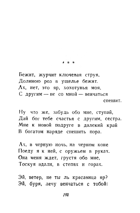 1946-page-0103