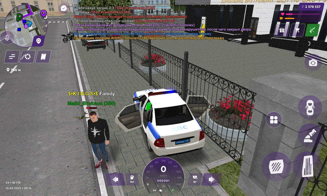 Screenshot_20250514_091447