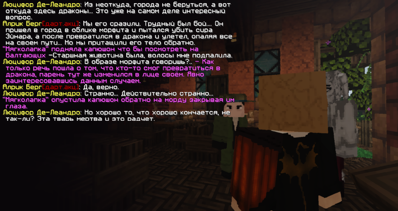 Инфа о маге