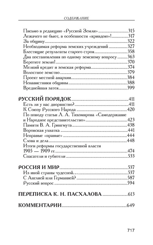 p0024