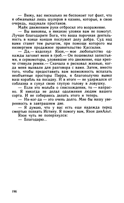 p0198
