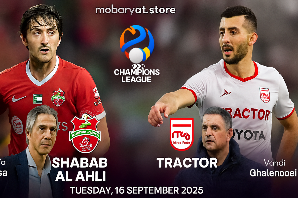 مباراة شباب الاهلي ضد تراكتور دوري أبطال آسيا 2025-2026