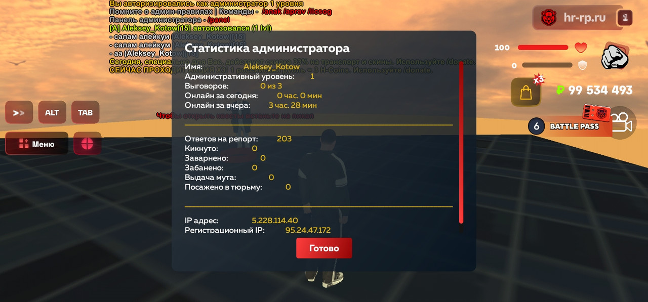 Screenshot-20240709-060656.jpg