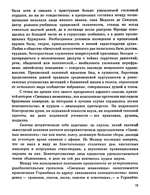 p0016