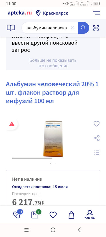 Screenshot_2023-07-13-11-00-47-750