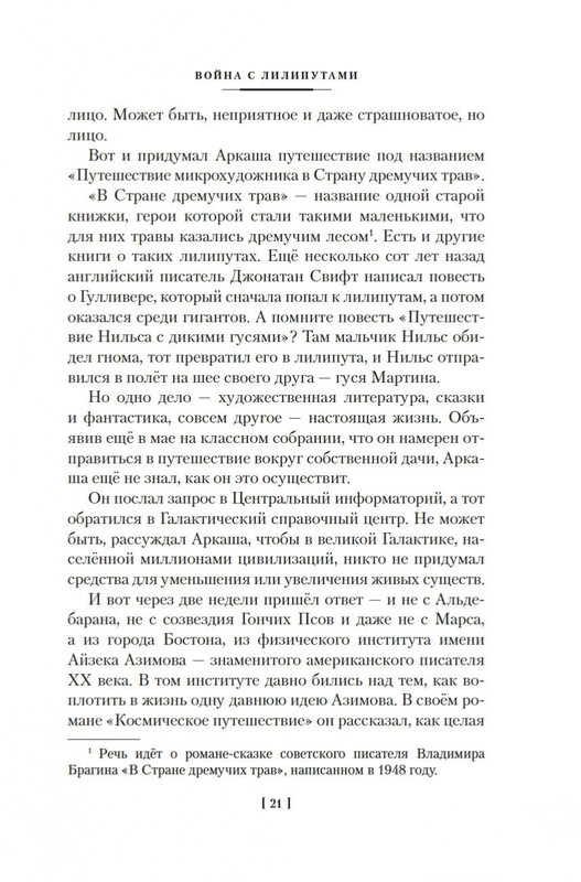 2-page-0018