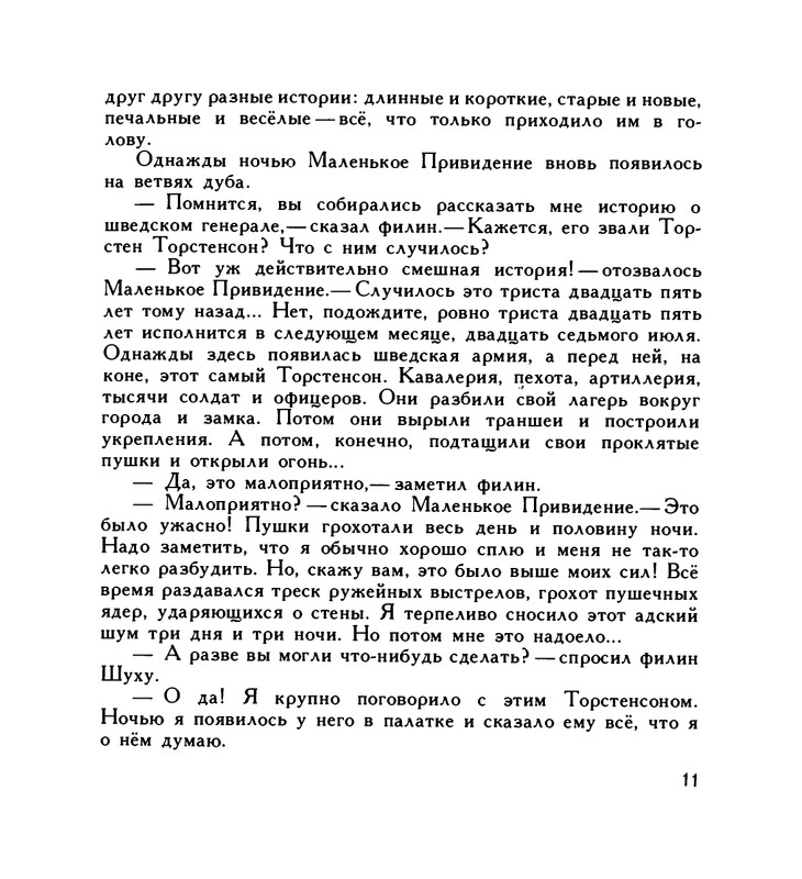 page-0015