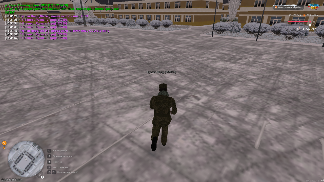 mta screen 2026 01 03 15 31 58