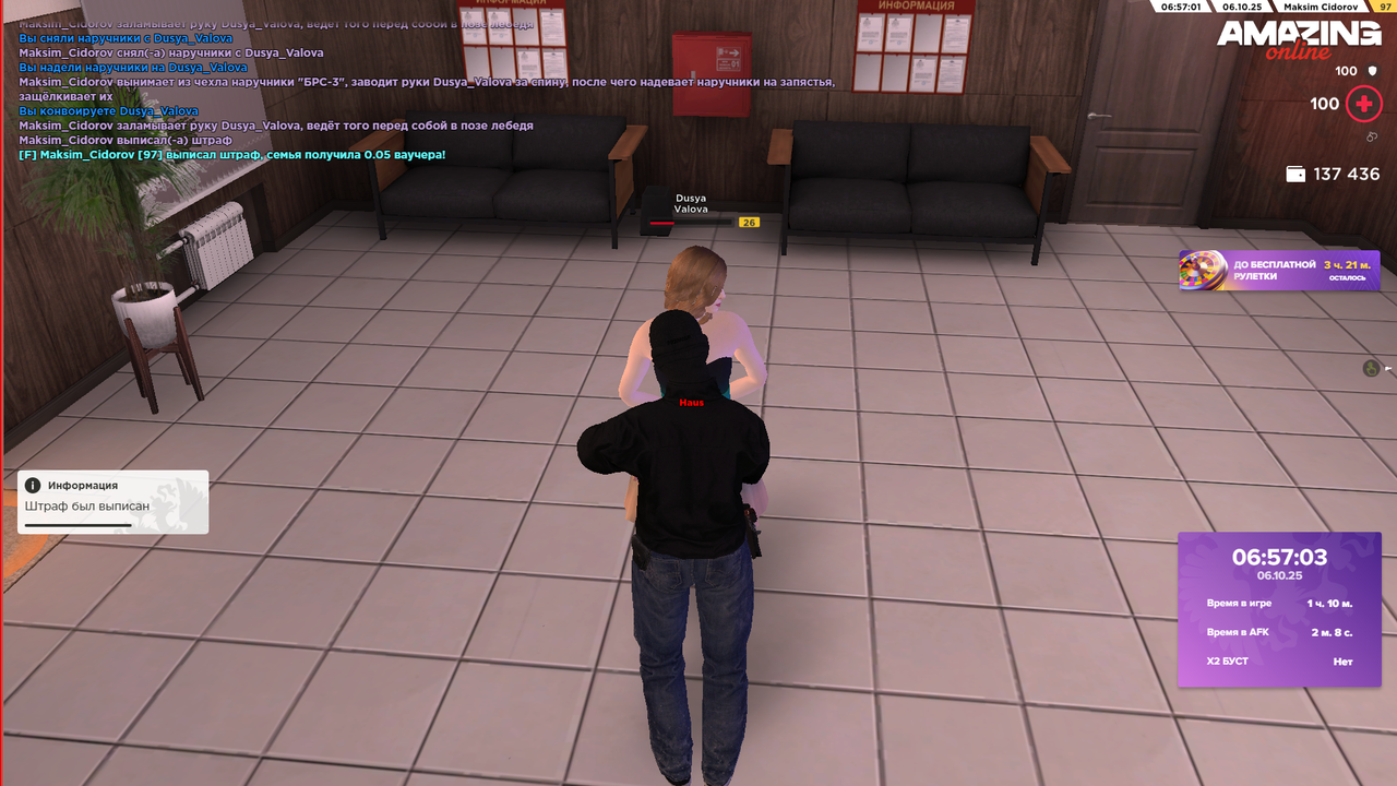 Снимок экрана (432)