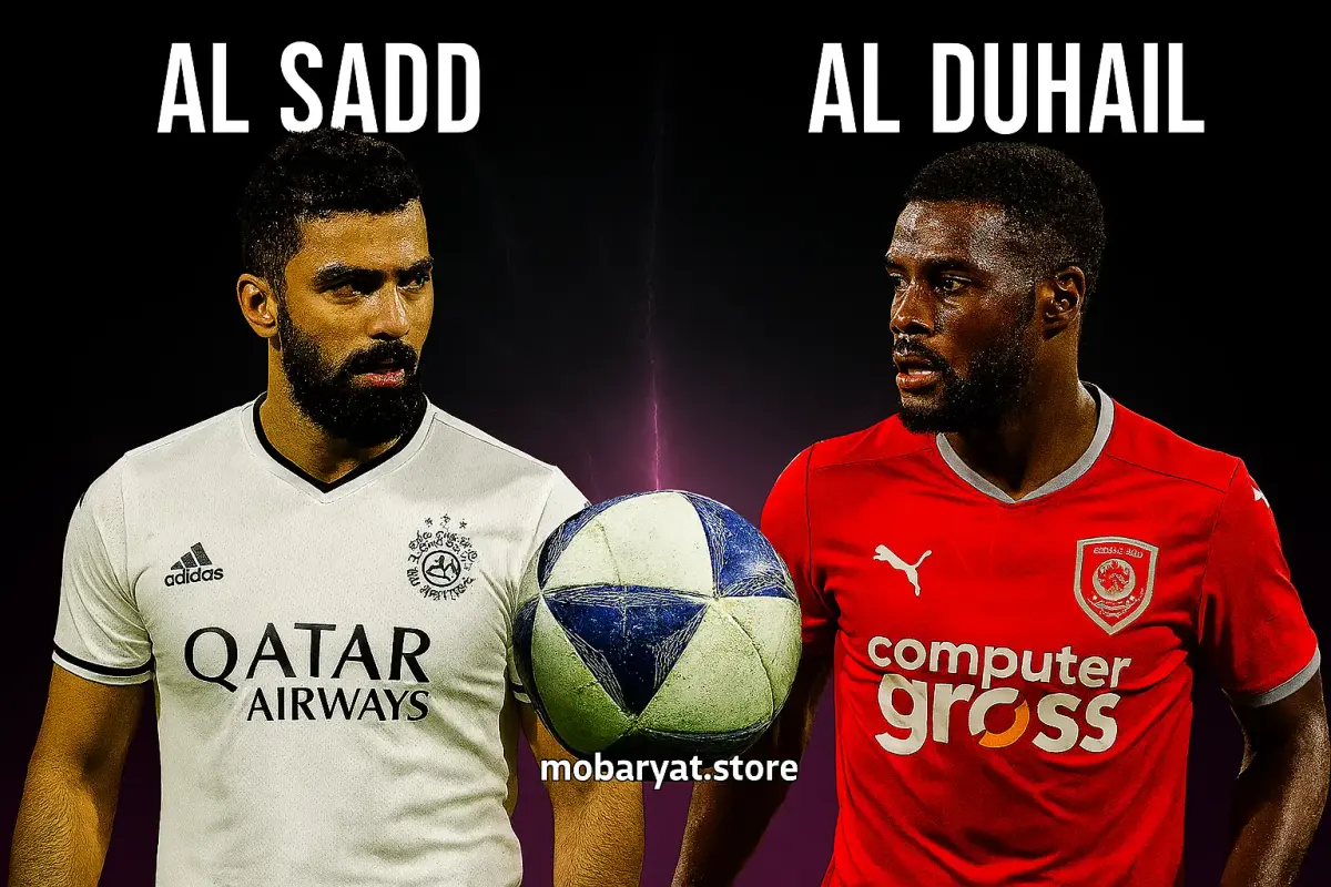 السد ضد الدحيل بث مباشر السد ضد الدحيل بث مباشر