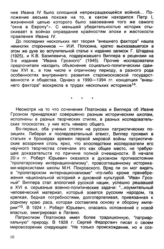 p0011
