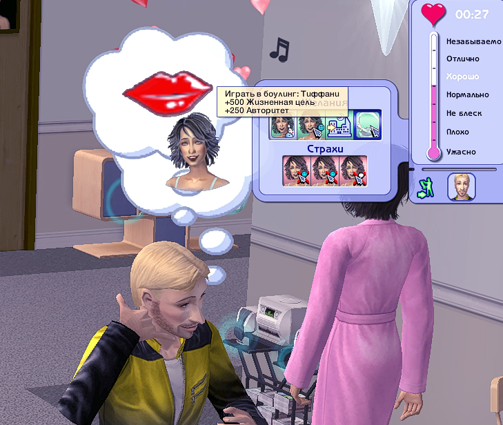 Sims2-EP9-2023-09-06-16-15-39.jpg