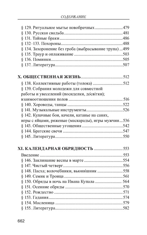 p0014