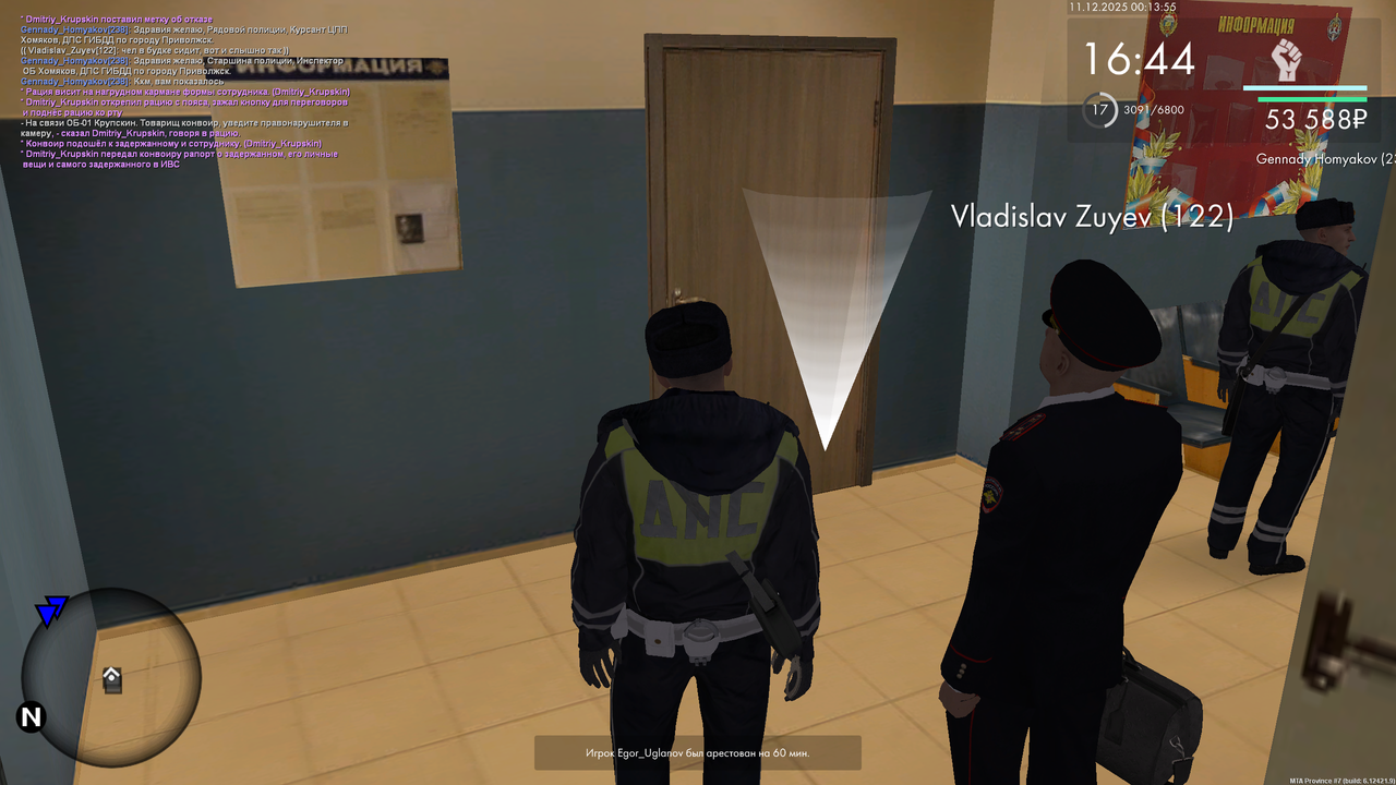 mta screen 2025 12 10 16 13 55