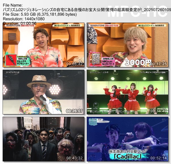 [TV-Variety] バズリズム02 – 2025.07.25
