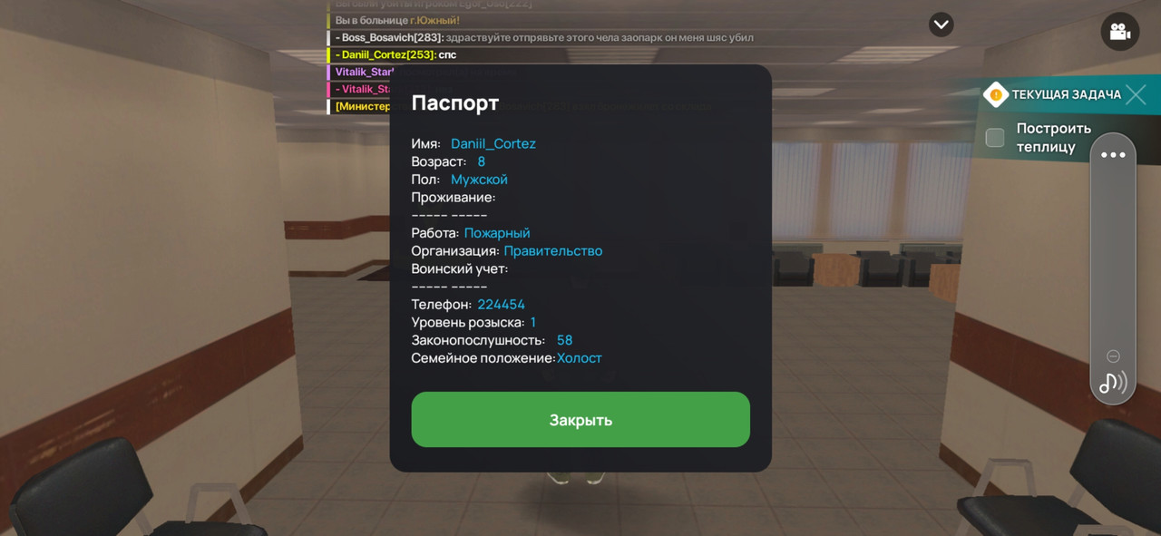 Screenshot_20250731-225618