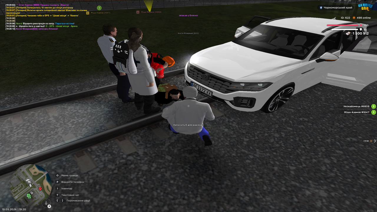 Grand Theft Auto San Andreas Screenshot 2026 05 19 19 20 14 74