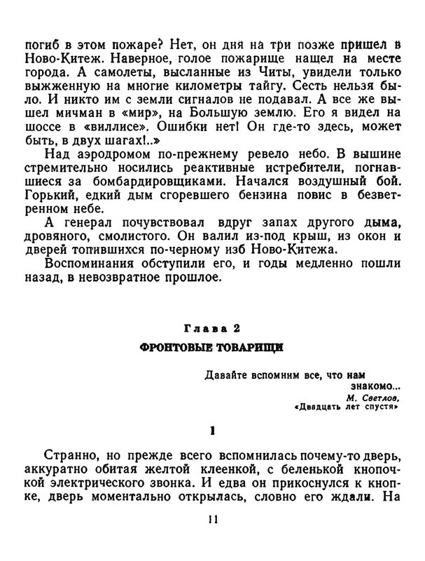 p0012