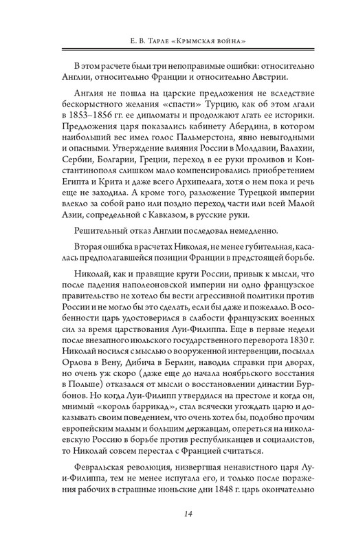 ITD000000001309894-page-0014