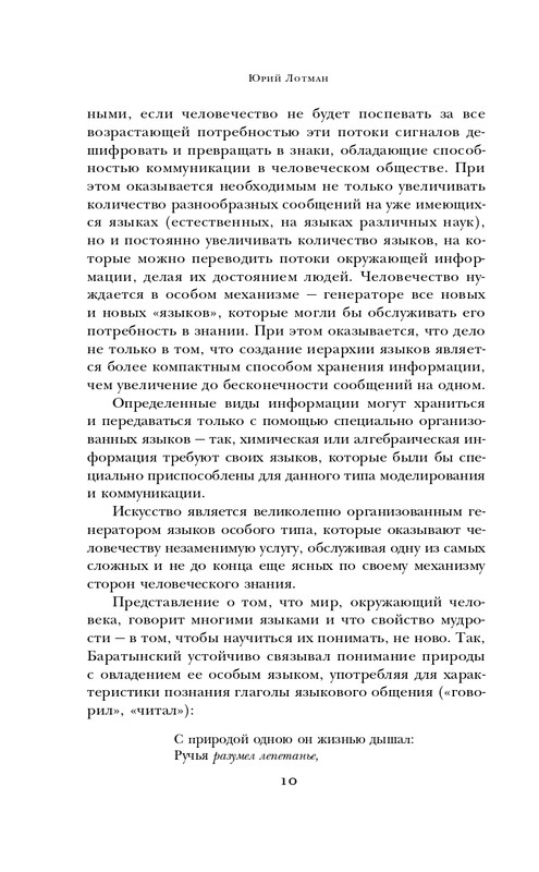 ITD000000001228041_page-0010