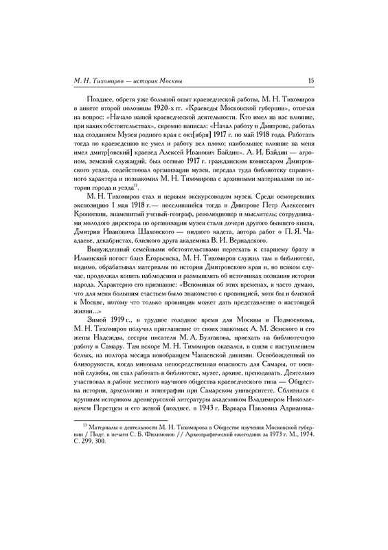 p0015