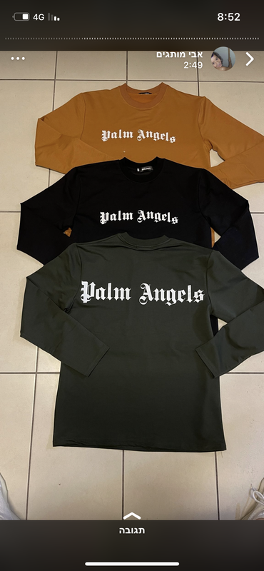 AE600EC6-6B8F-4197-81F4-A84D92342901