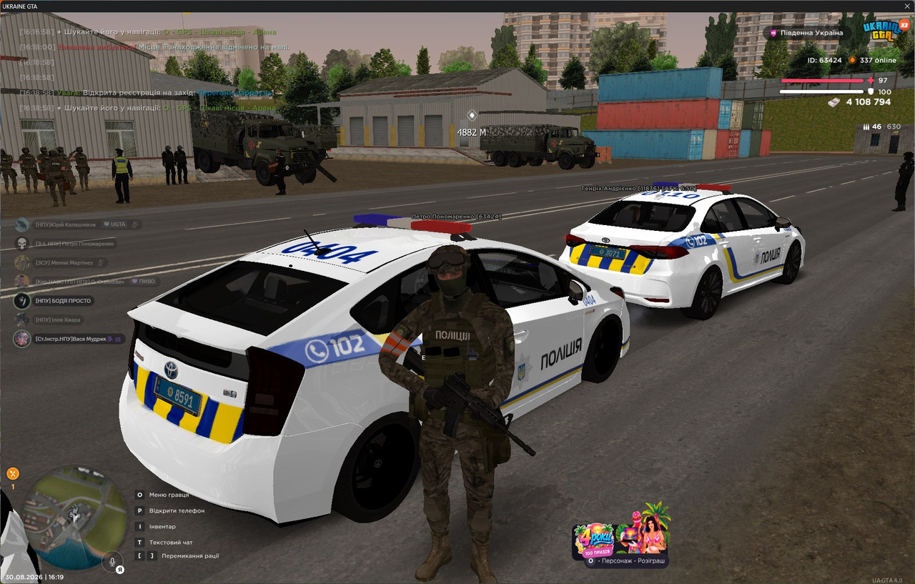 gta sa 600Px7Wm Oy