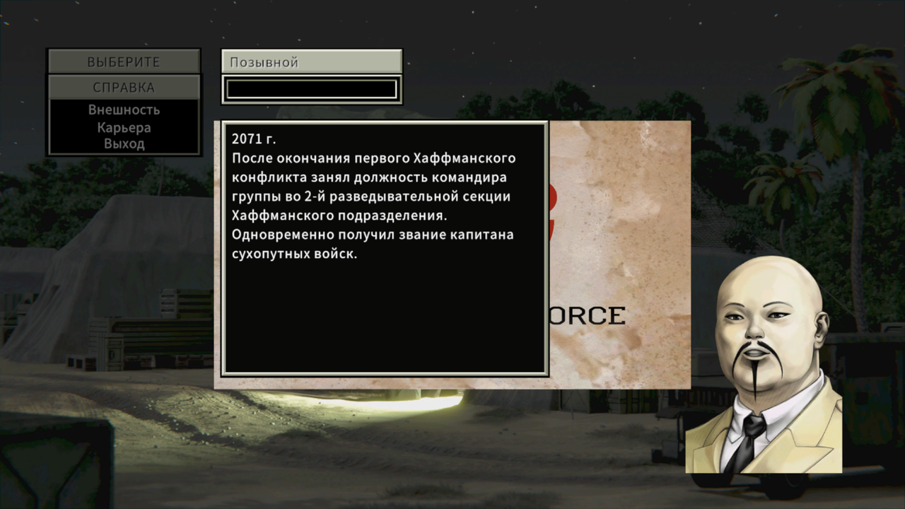 Screenshot-20240706-004253.png