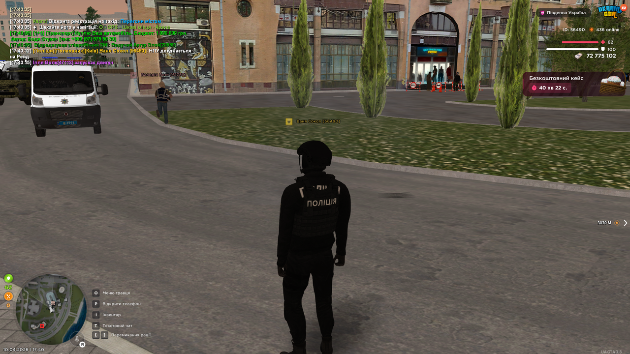 UKRAINE GTA 10 04 2026 17 40 19