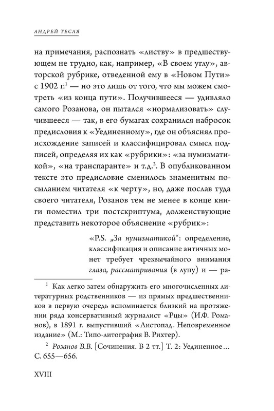 p0020