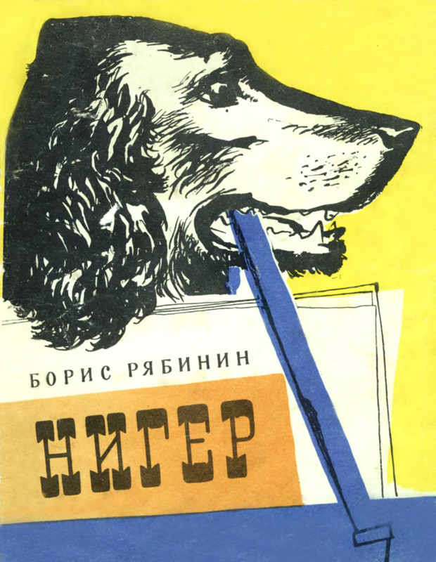 p0001