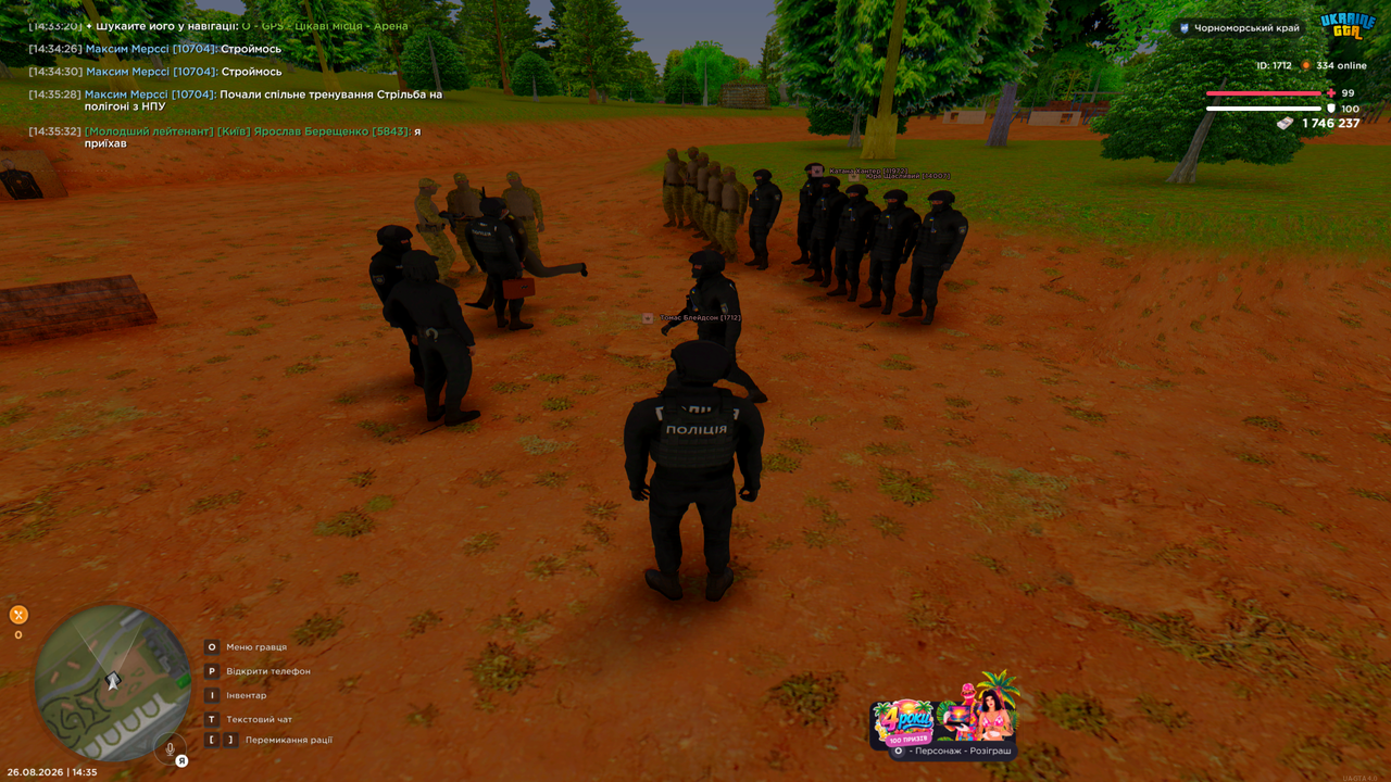 Grand Theft Auto San Andreas Screenshot 2026 08 26 14 35 33 32