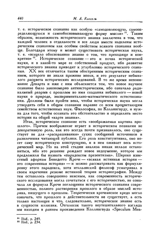 p0441