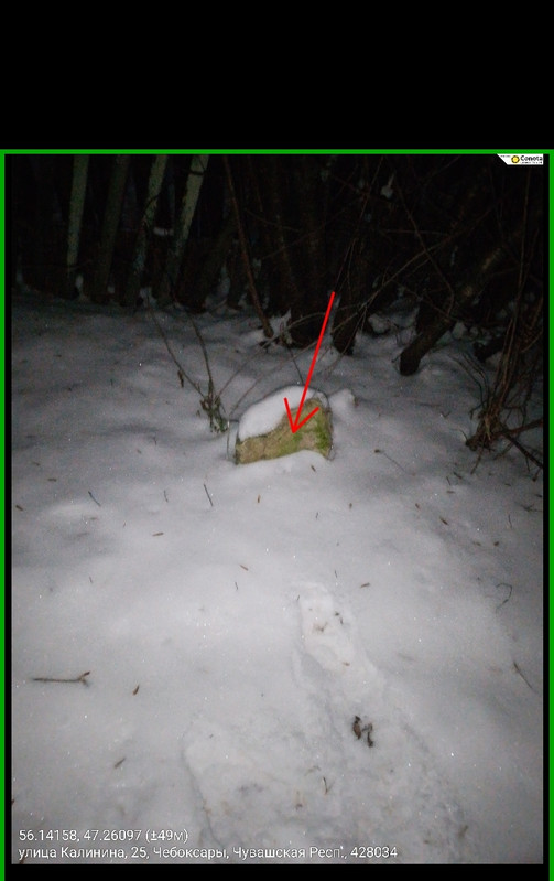 Screenshot 20251216 172137