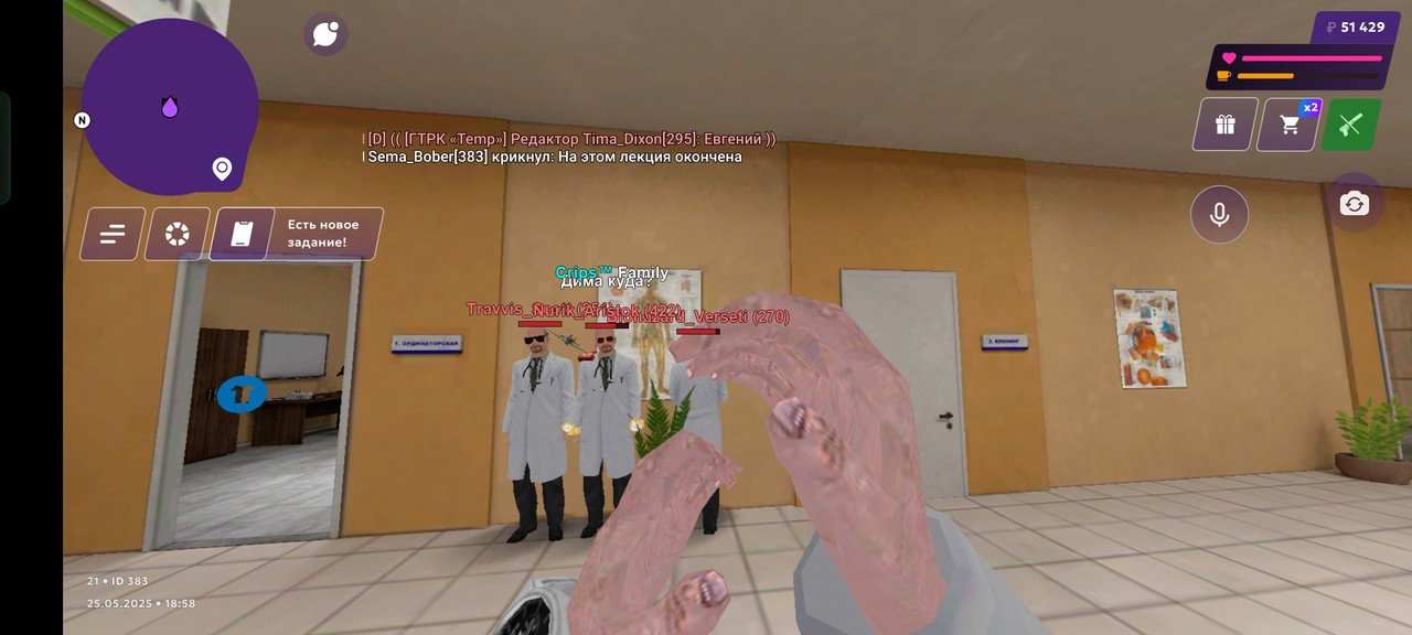 Screenshot_2025-05-25-18-58-31-38_fc884cf2a885a0e97c700c7a73da7245