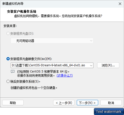 安装客户机操作系统