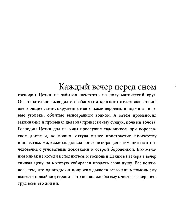 page-0060