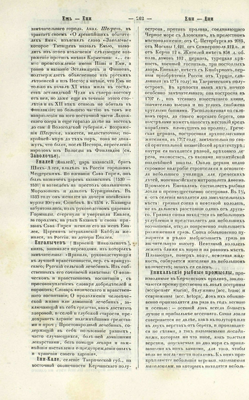 pdf?docId=01003825512&page=266&rotate=0&negative