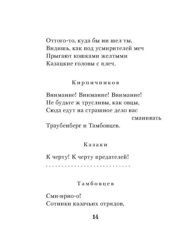 p0014