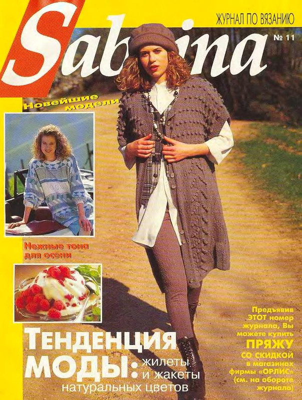 1994-11-1