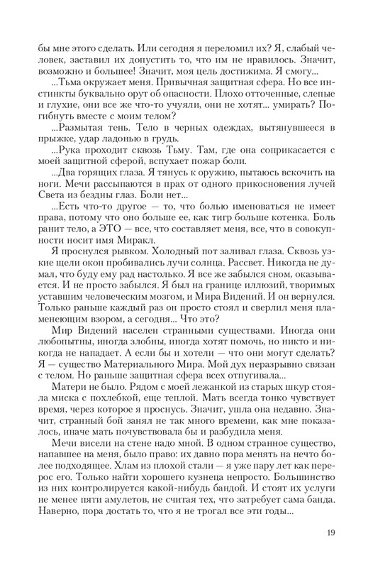 Sve-St-Lun-page-0019