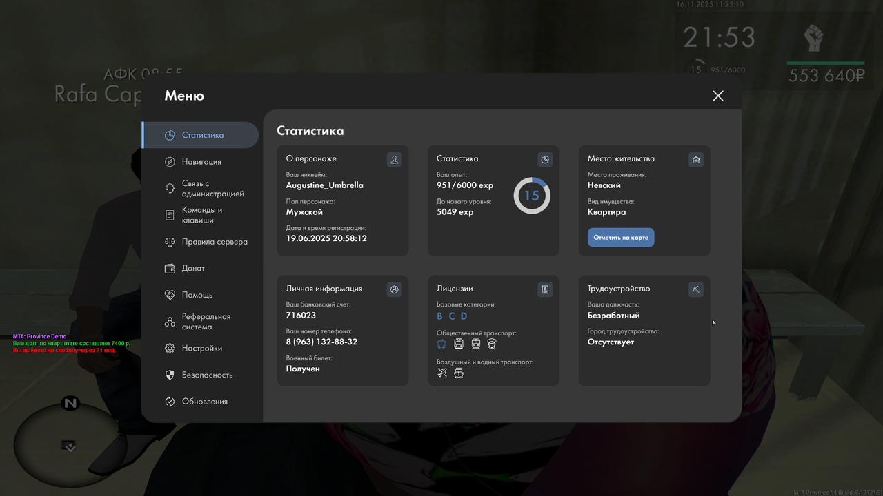 mta screen 2025 11 16 10 25 11