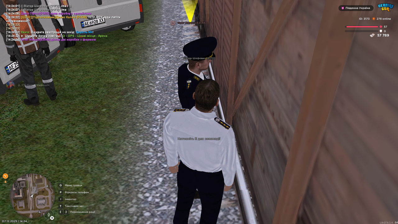 Знімок екрана (1022)